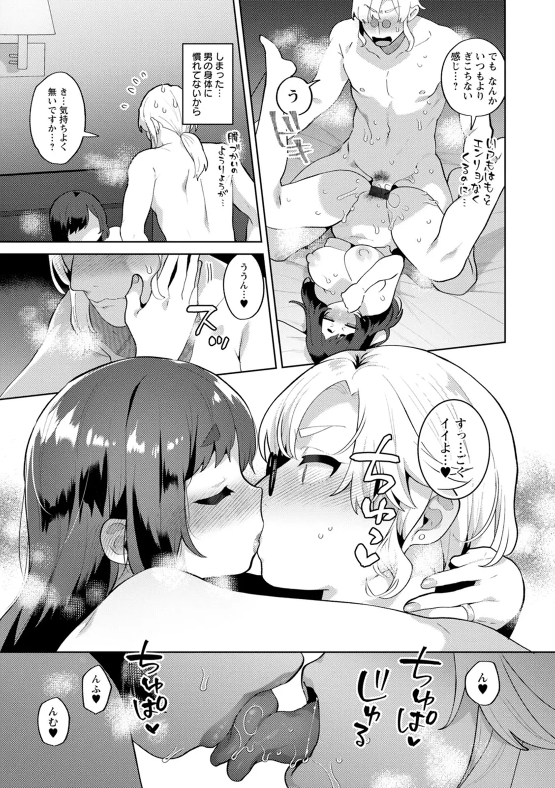 Page 180