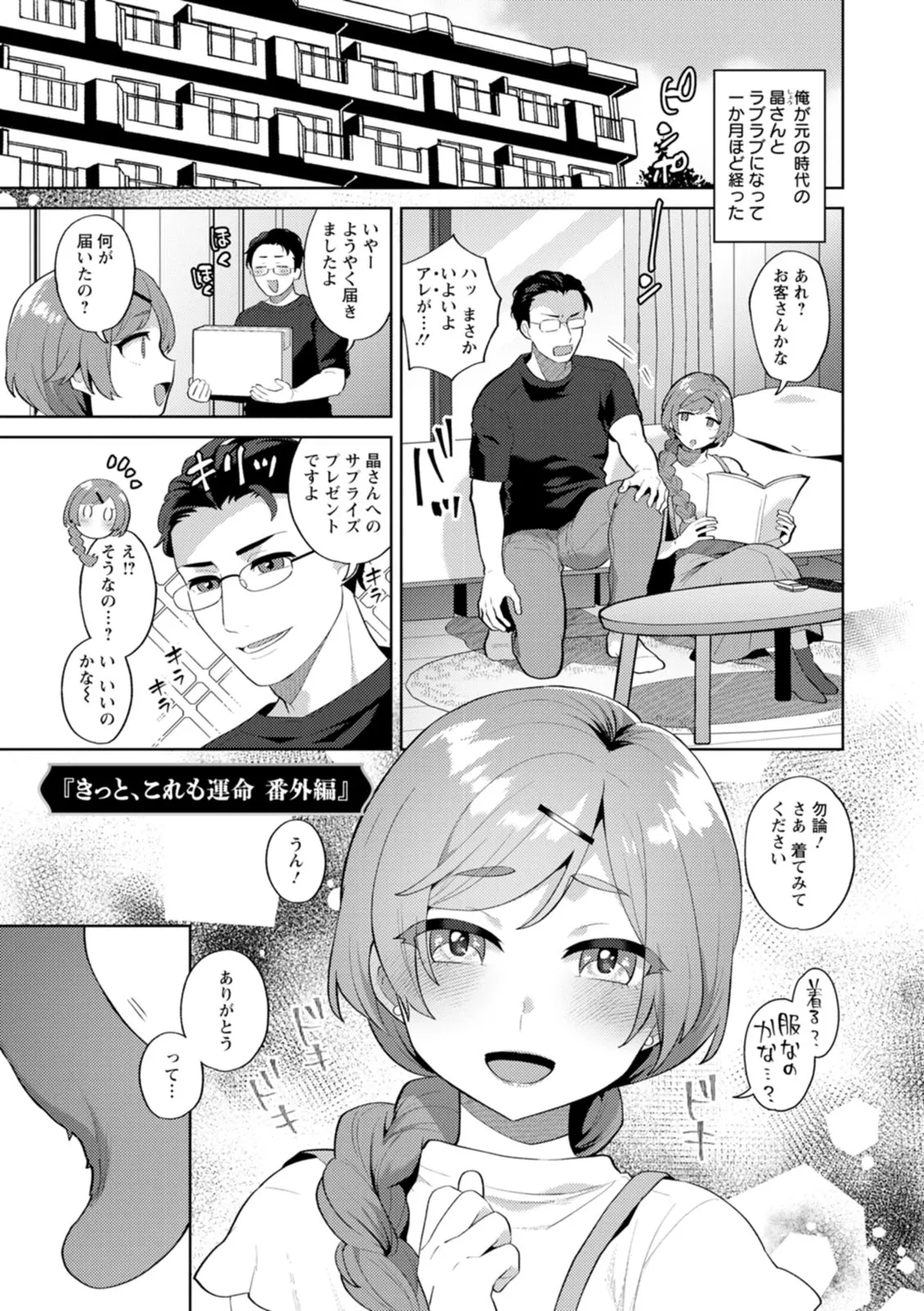 Page 186