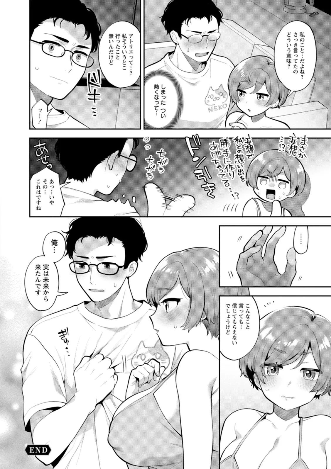 Page 57