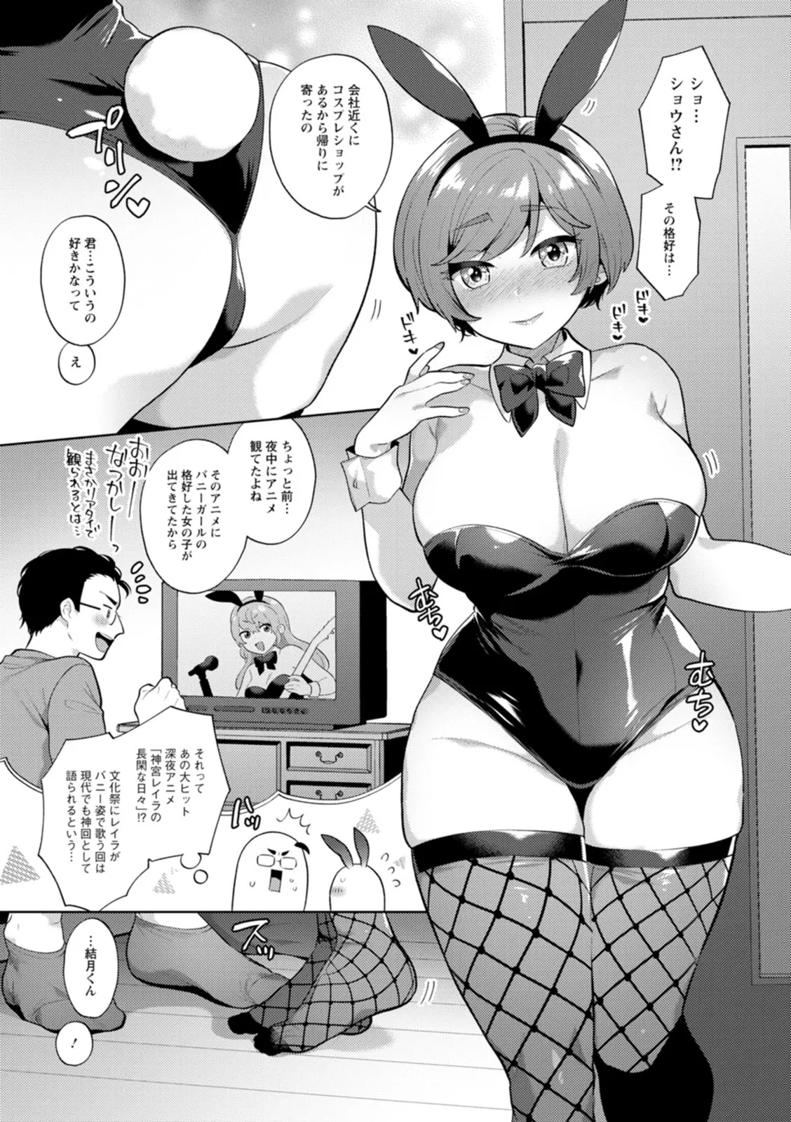 Page 64