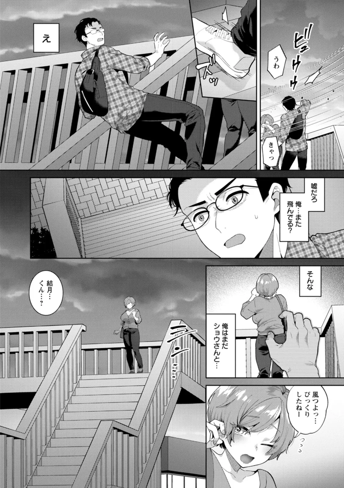 Page 89