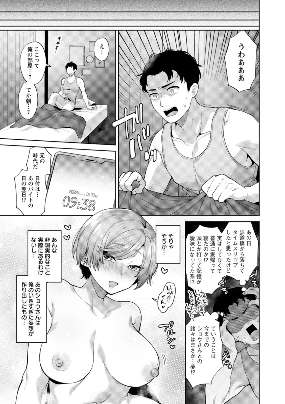 Page 90