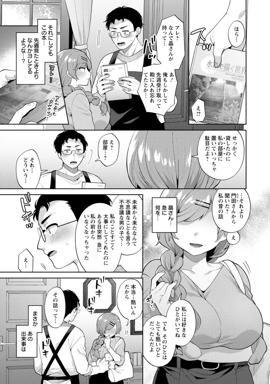 Page 92