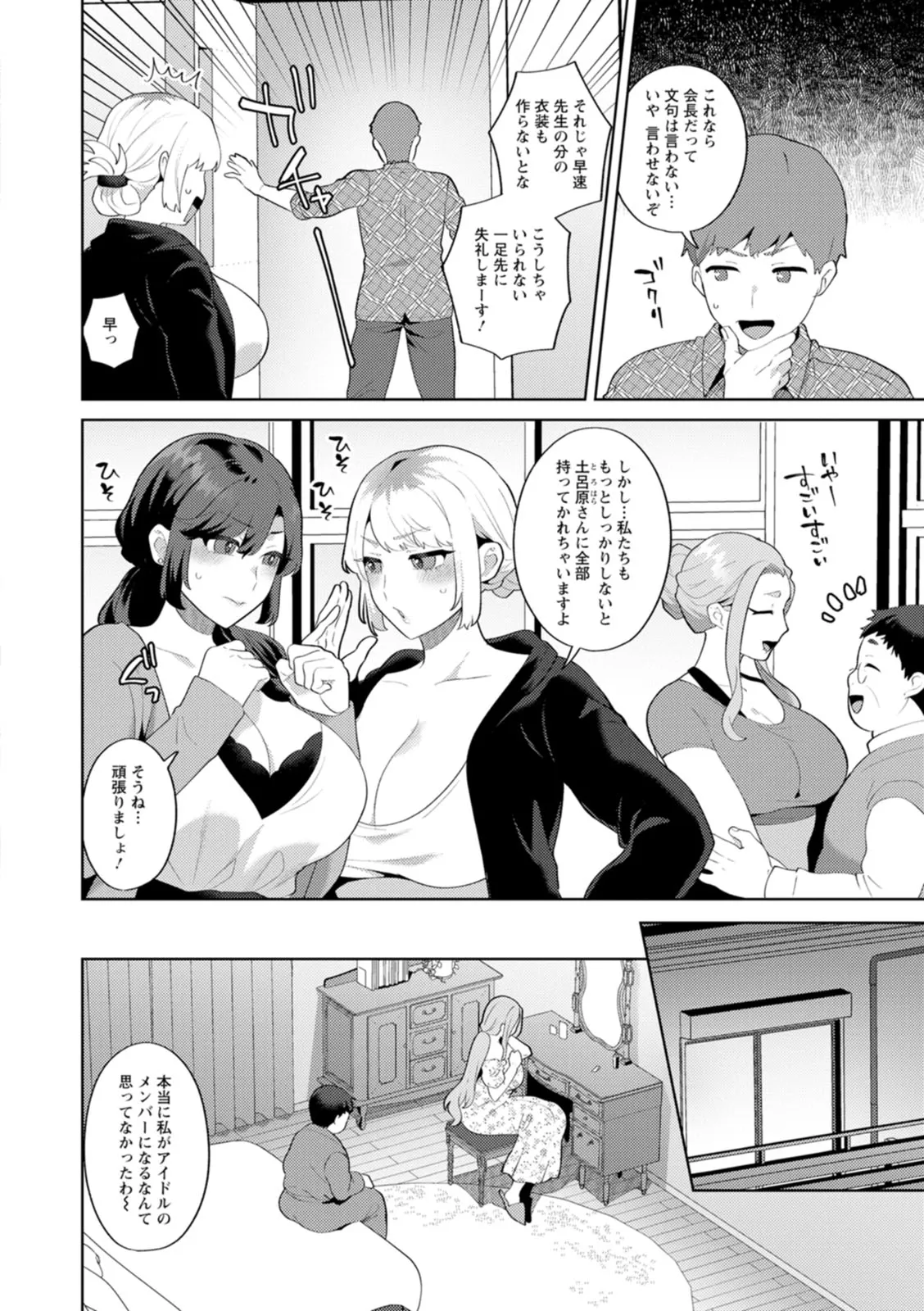Page 117