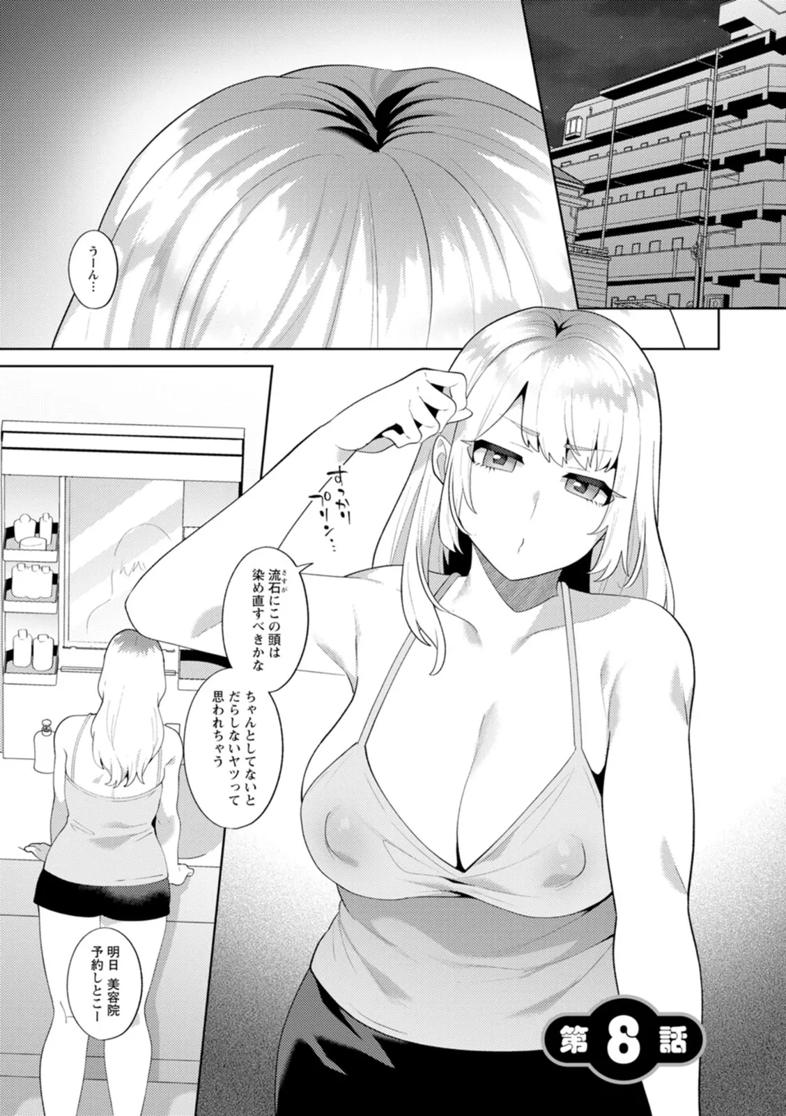 Page 130