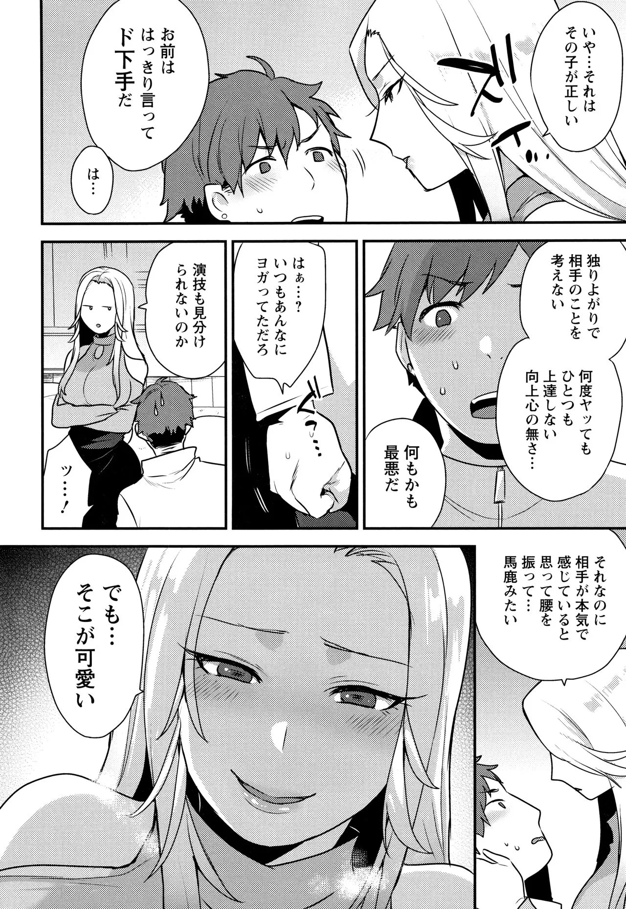 Page 122