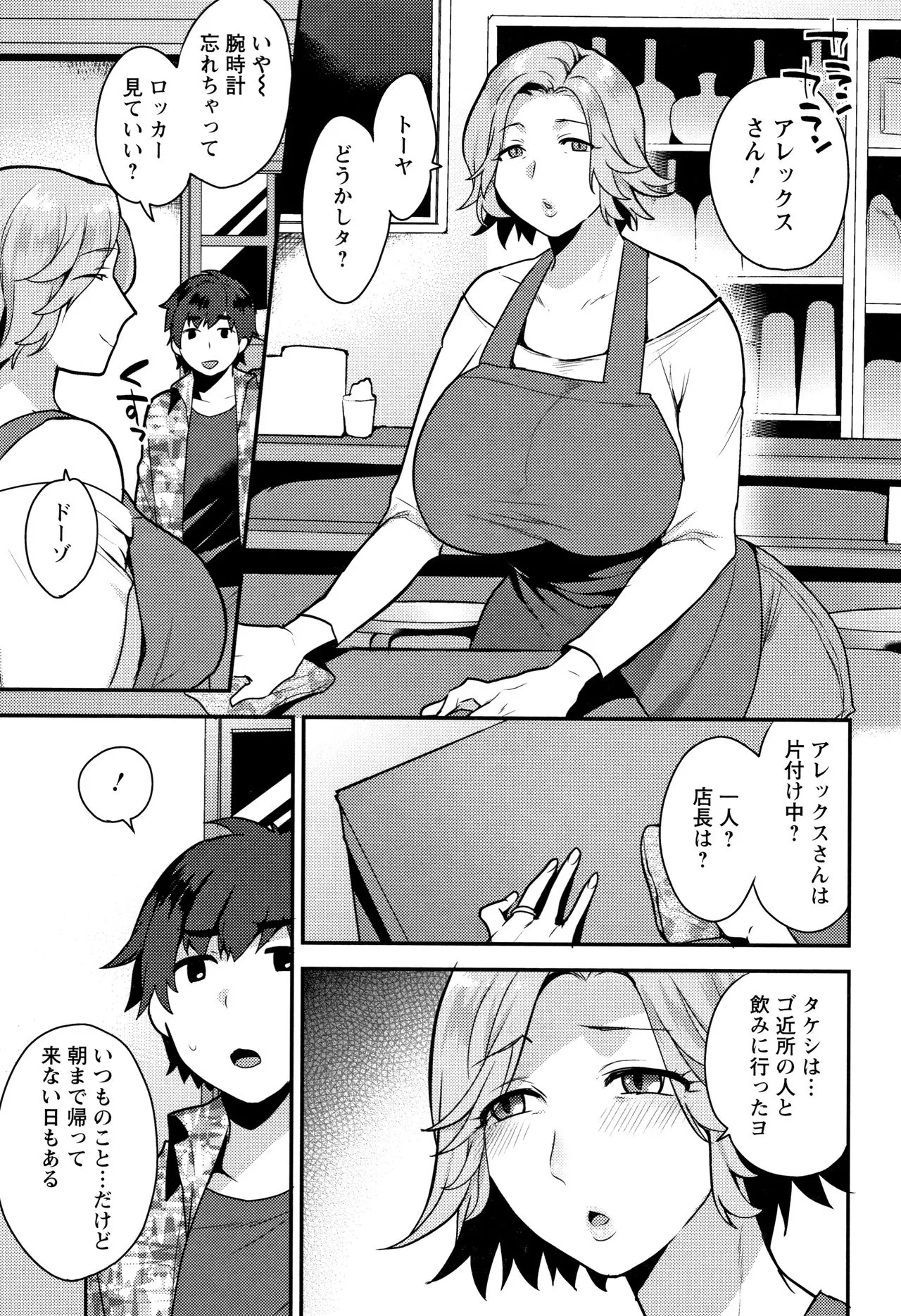 Page 135