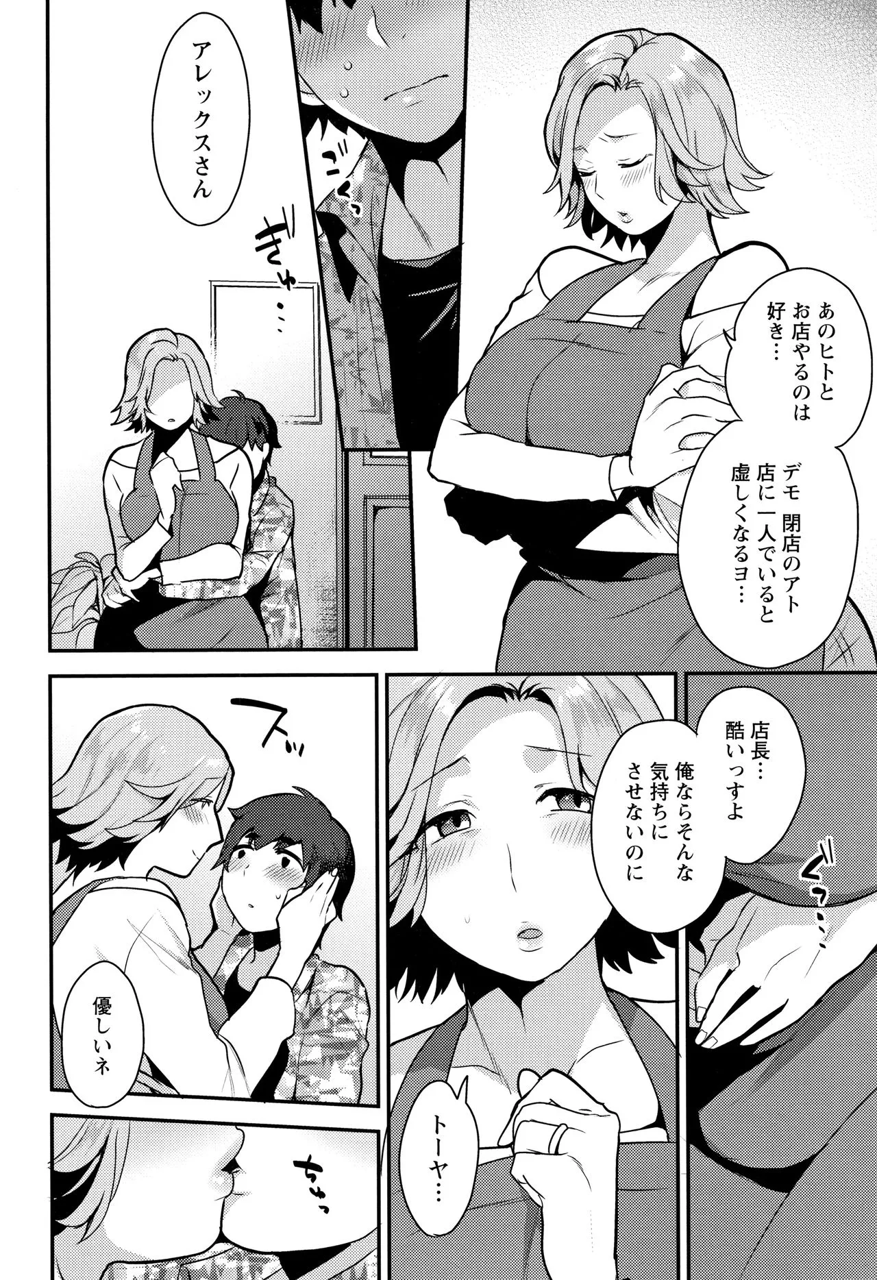 Page 136