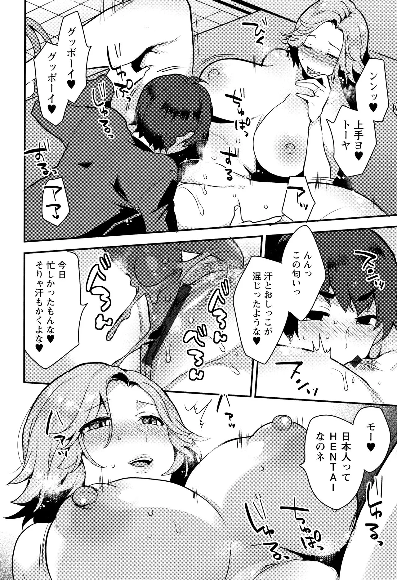 Page 140