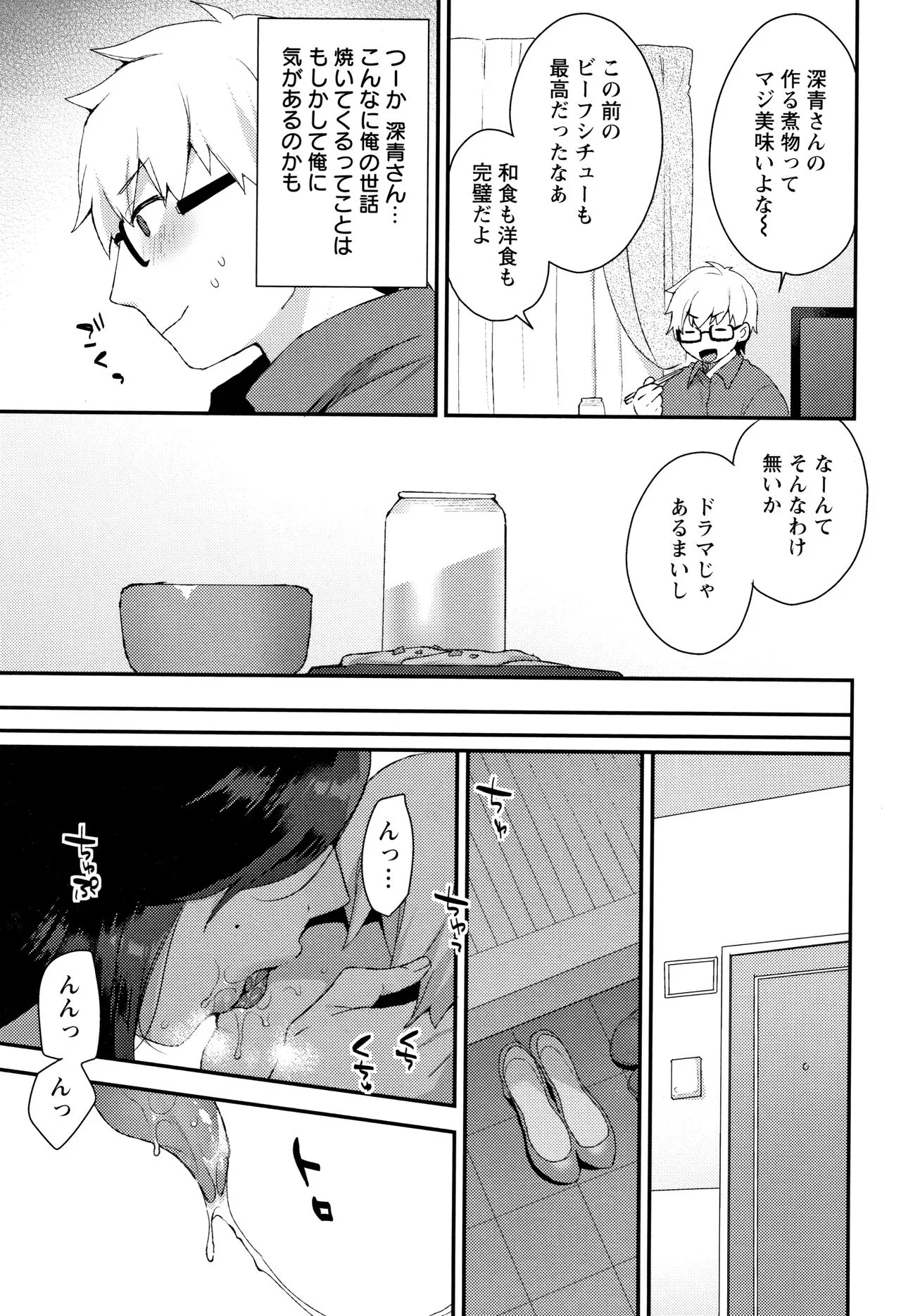 Page 153