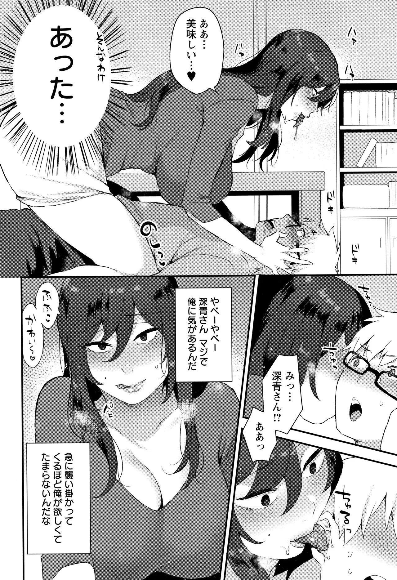 Page 154