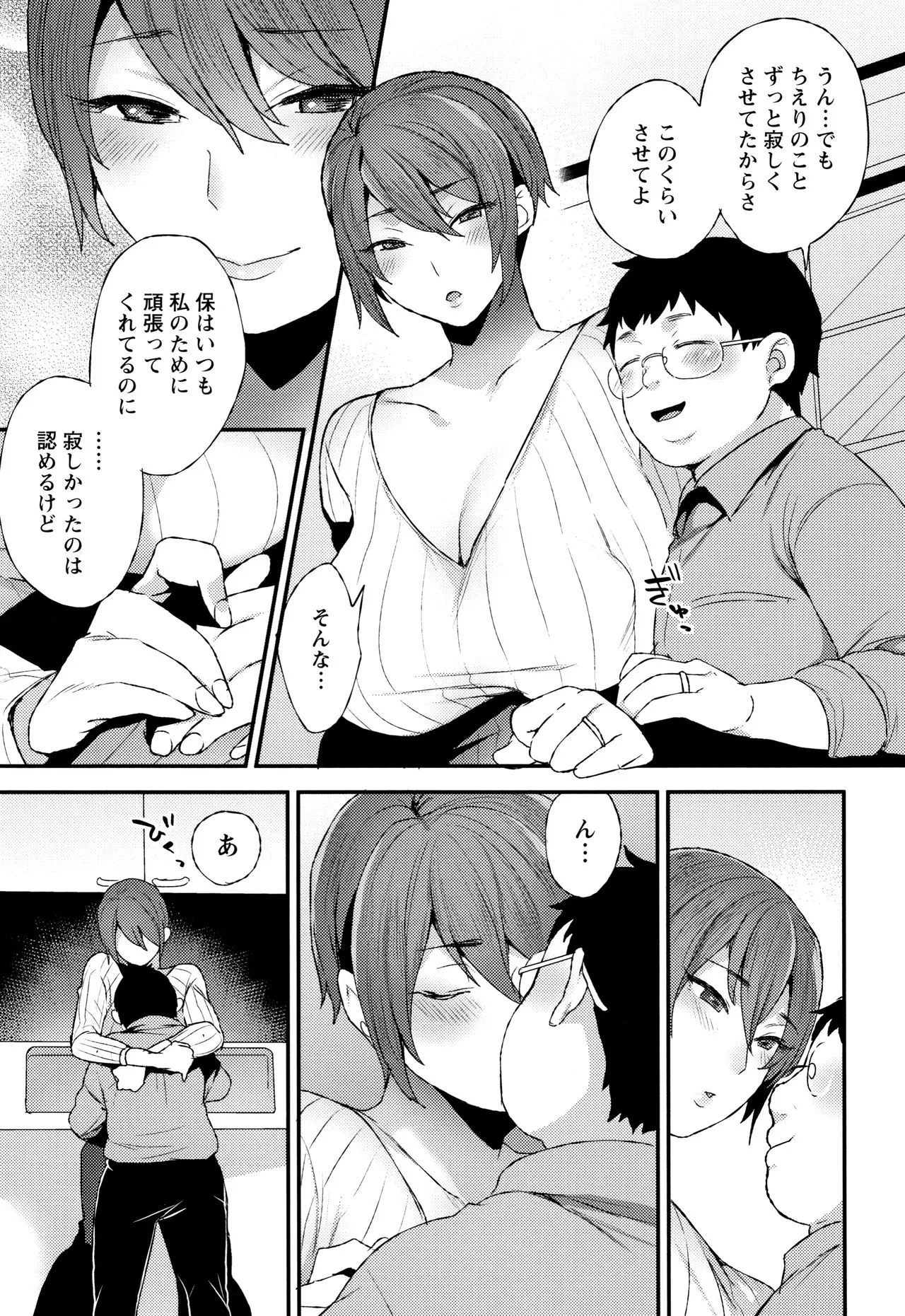 Page 173