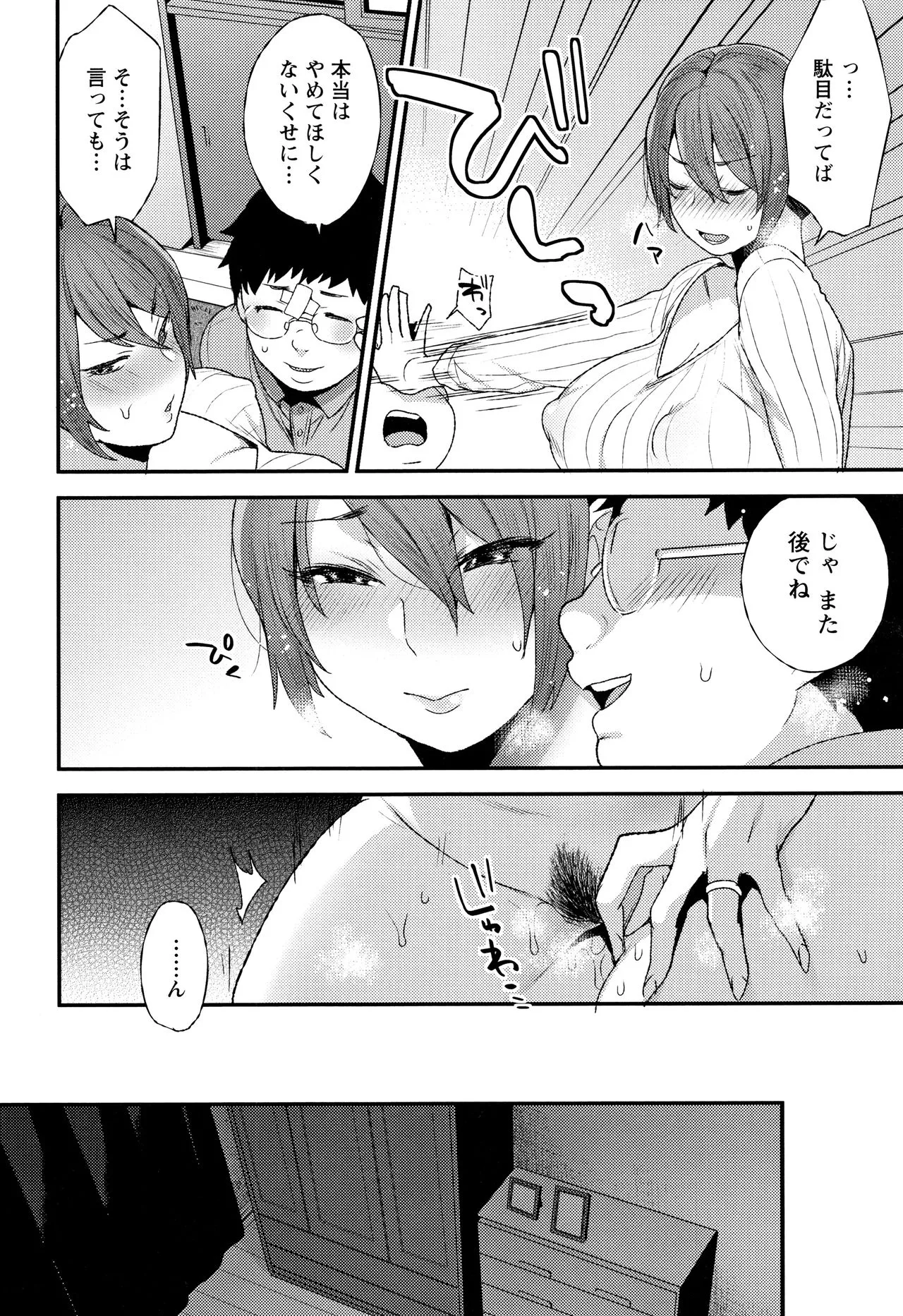 Page 176