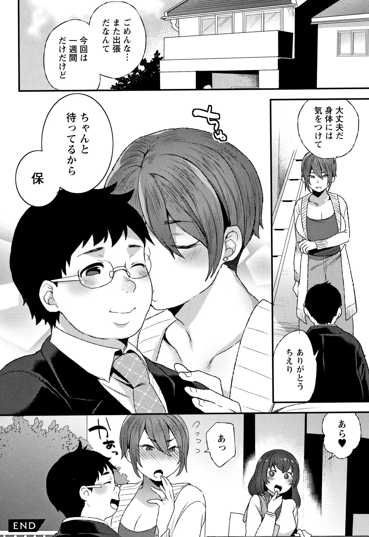 Page 186