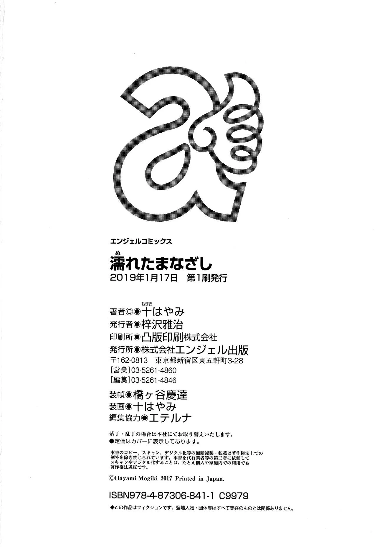 Page 198