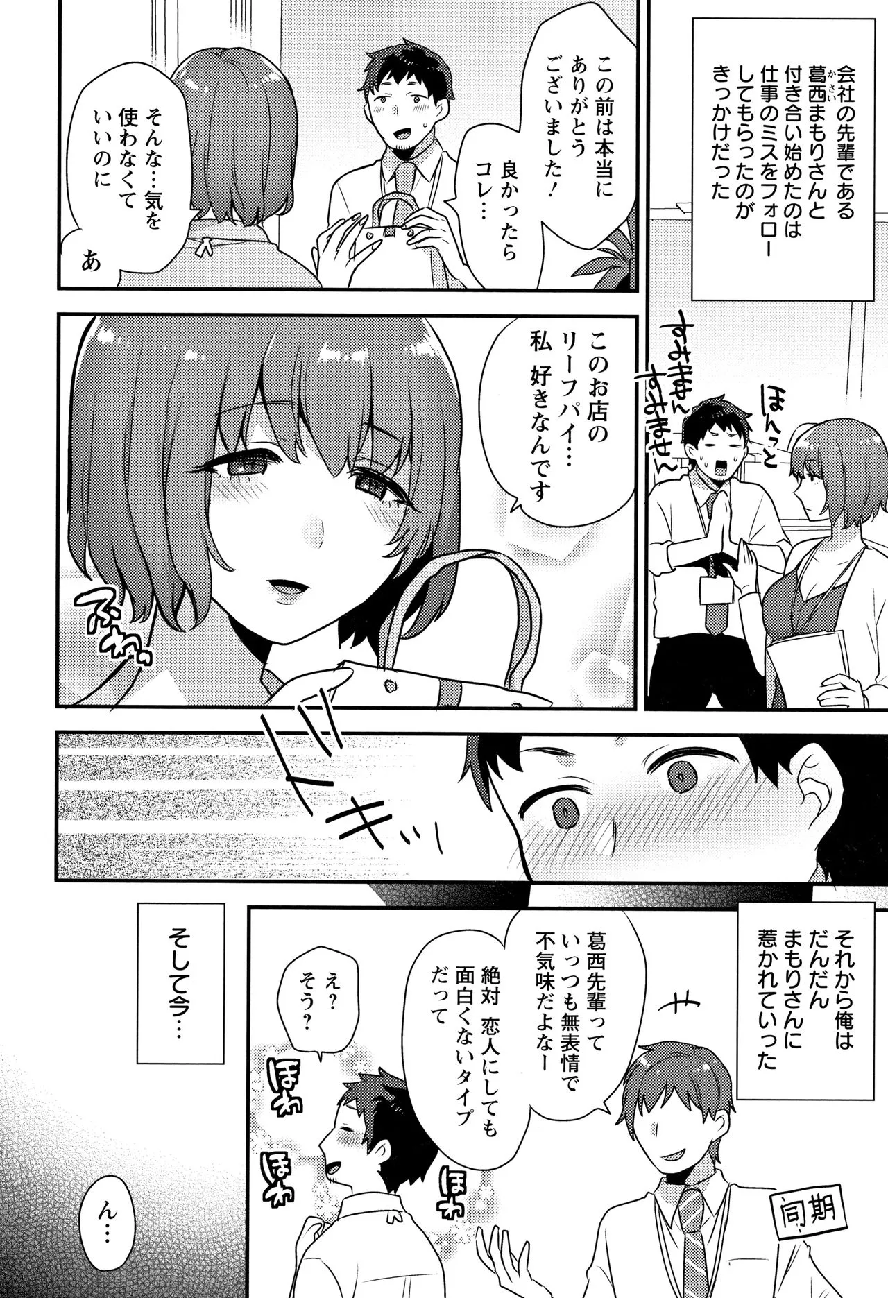 Page 98