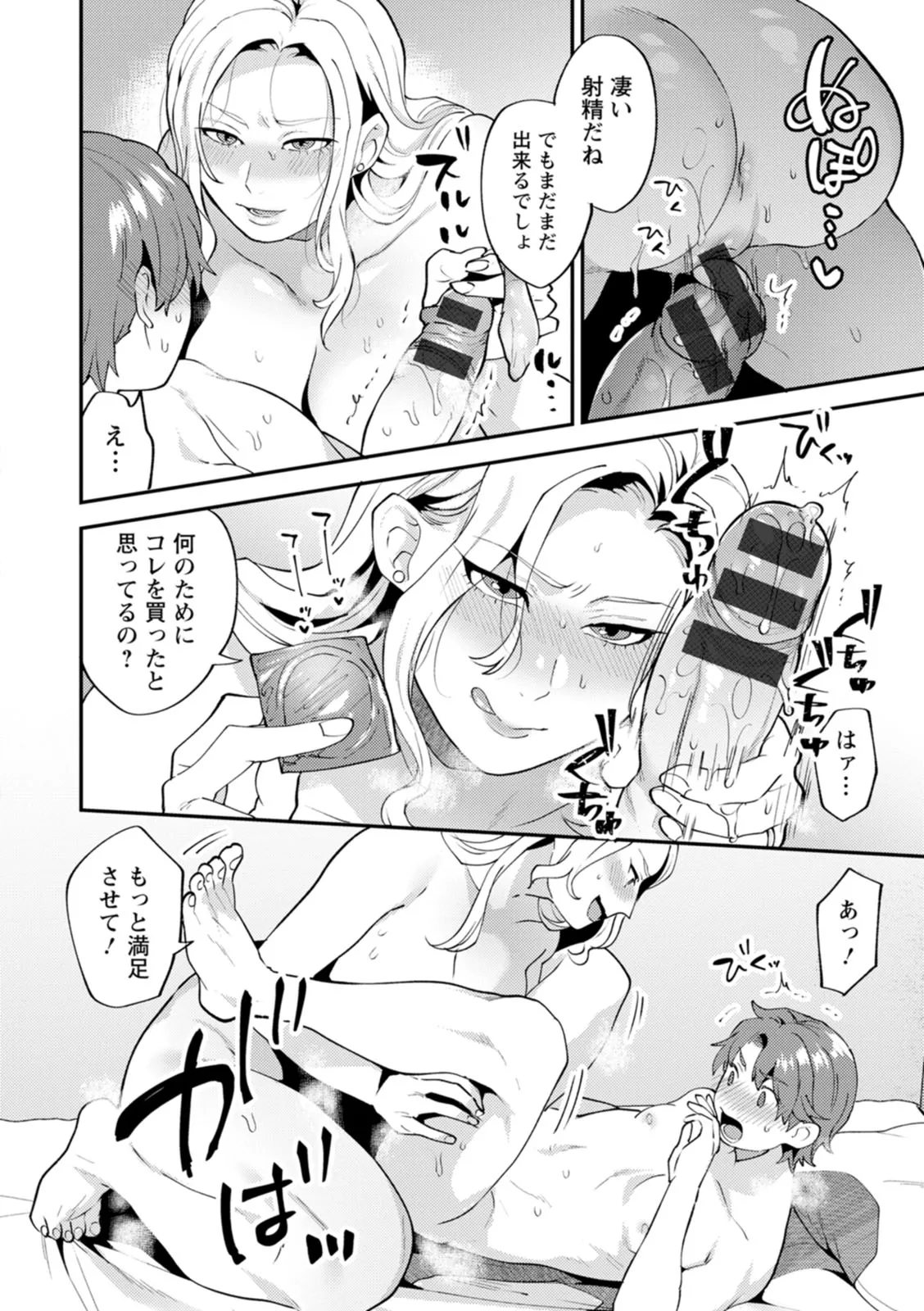 Page 131