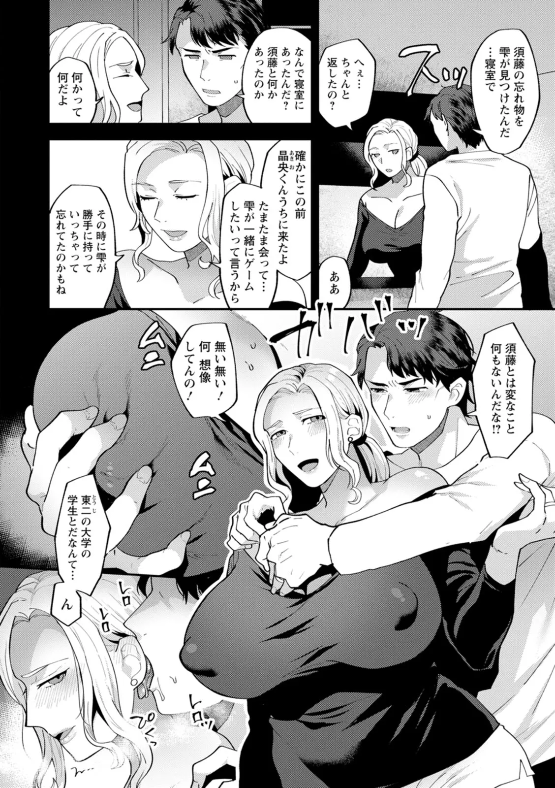Page 175