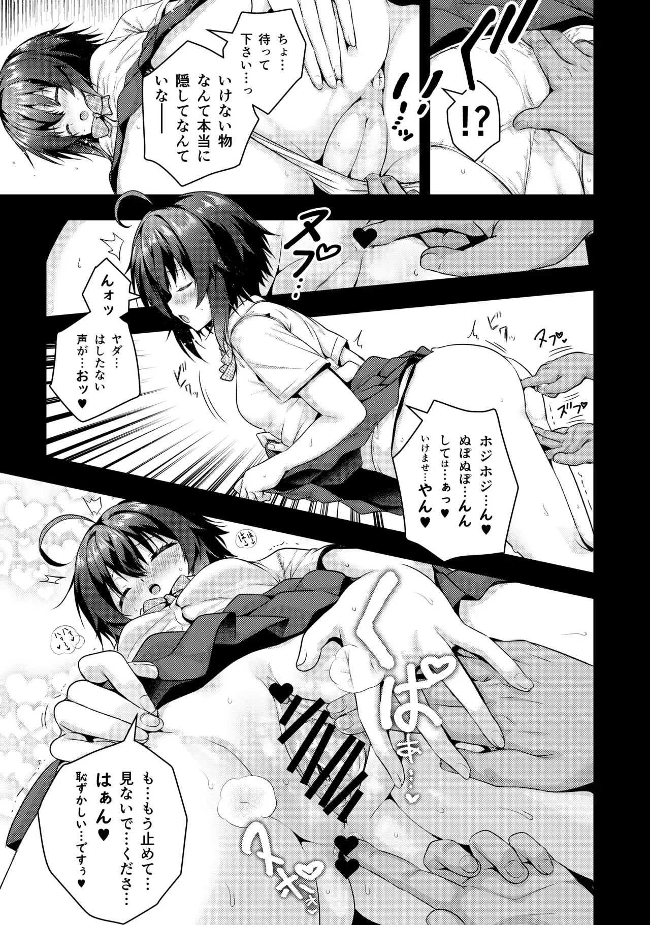 Page 0