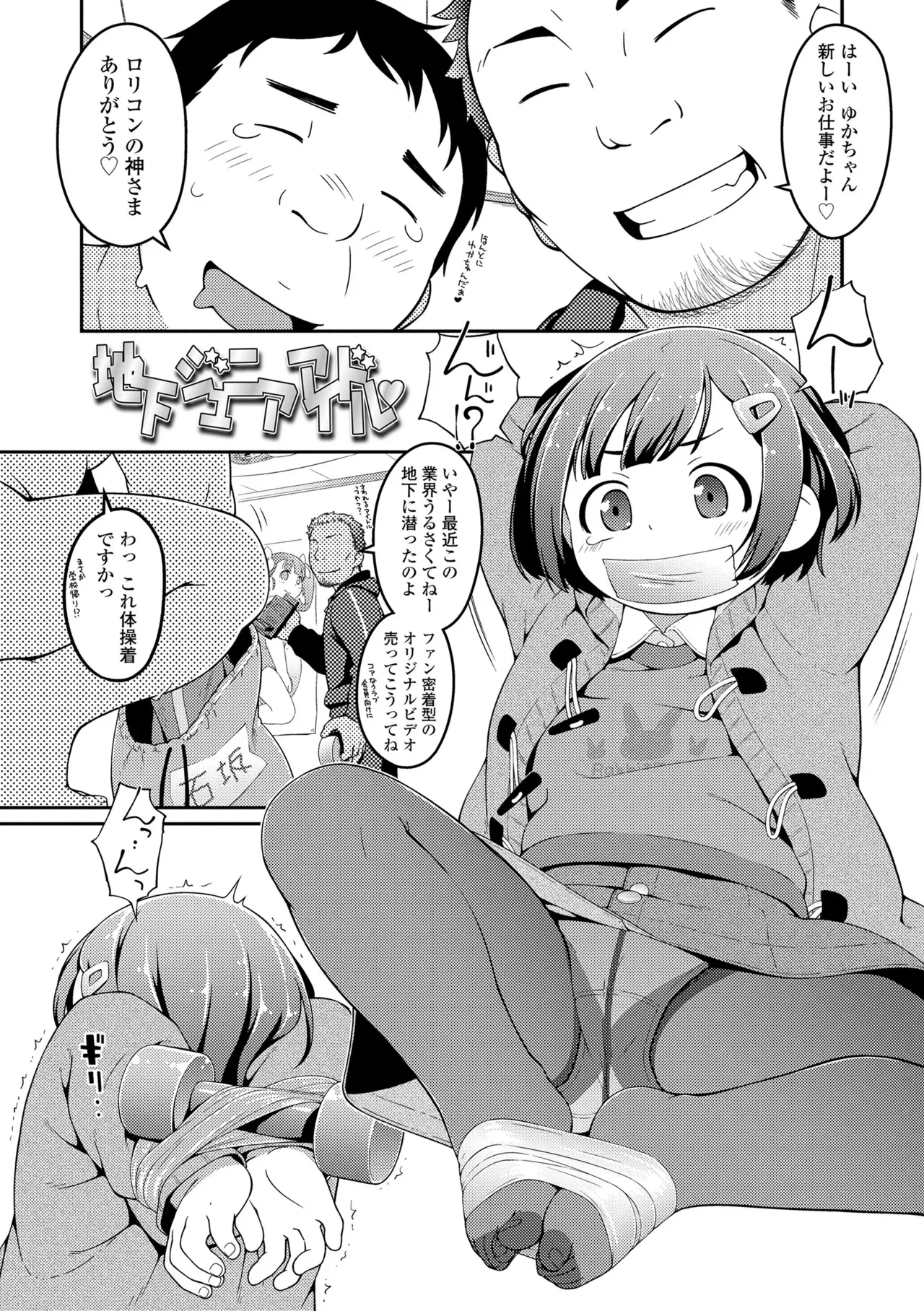 Page 151