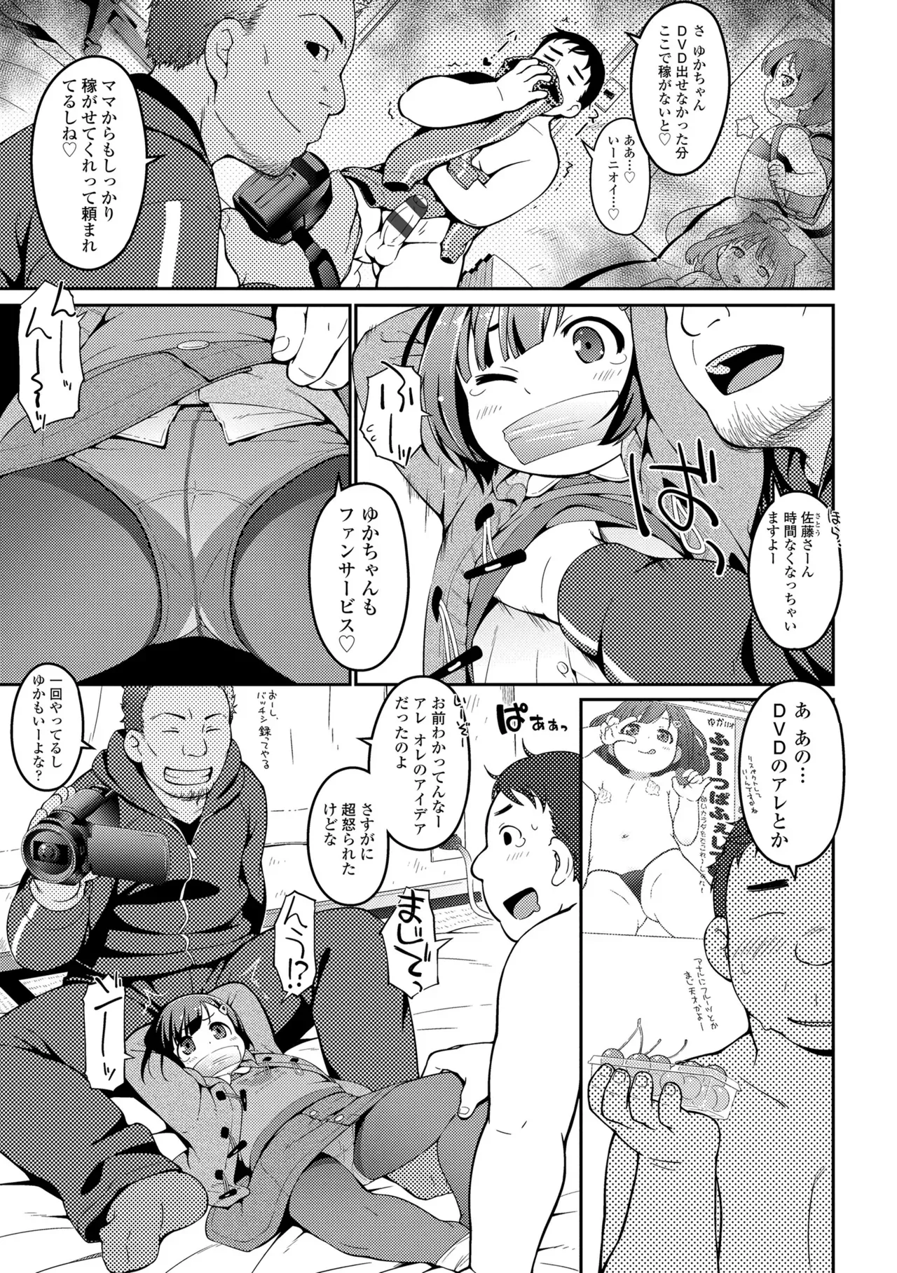 Page 152