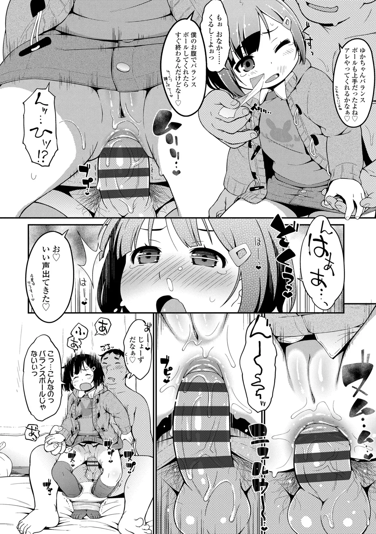 Page 161