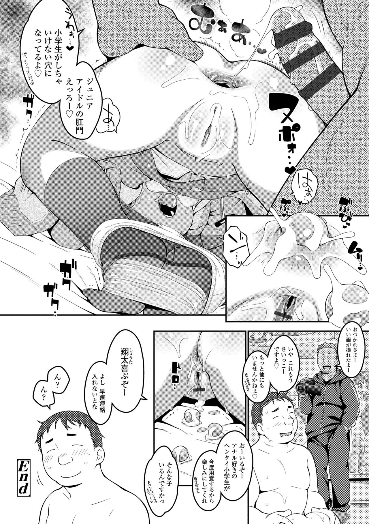 Page 165