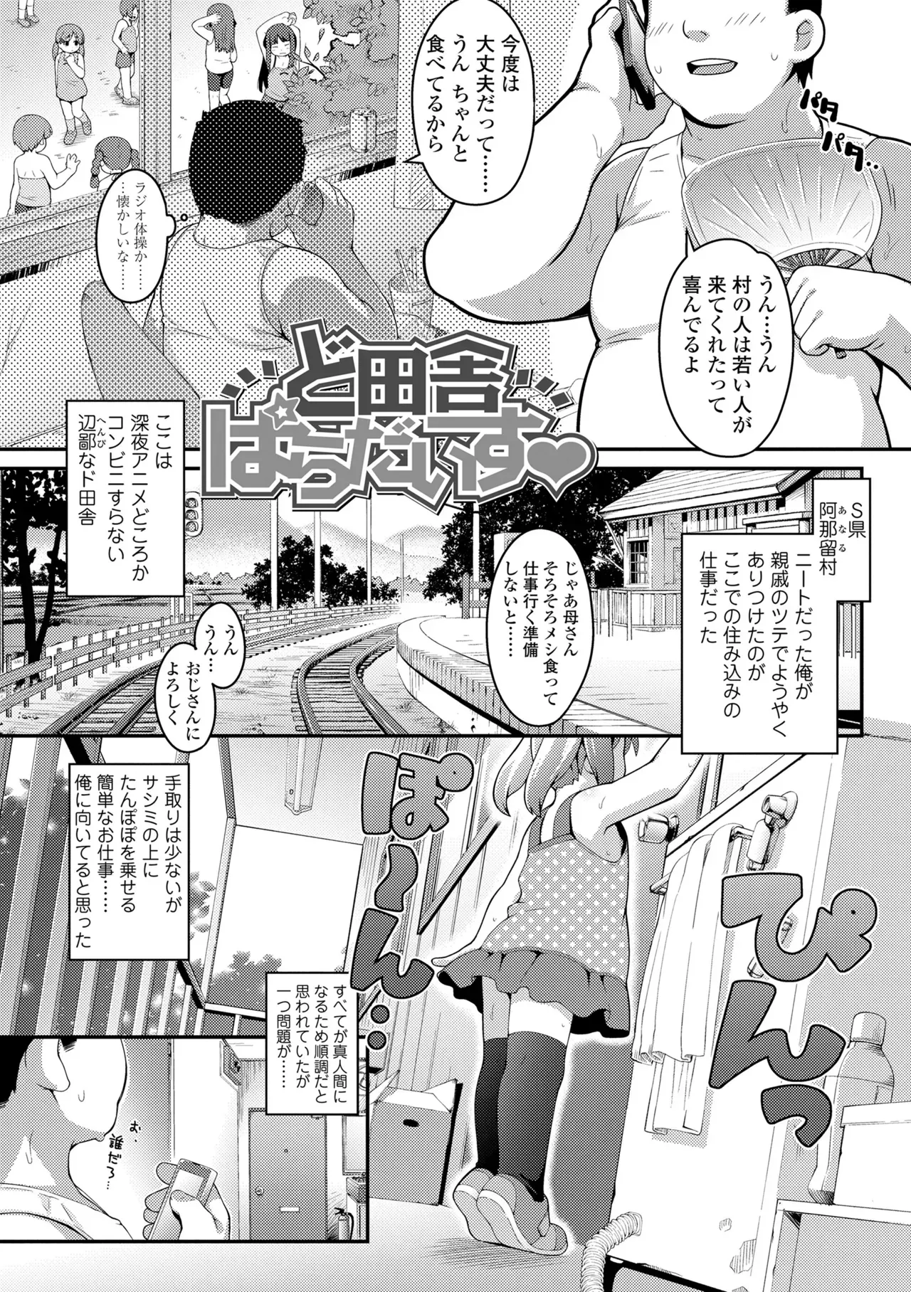 Page 192