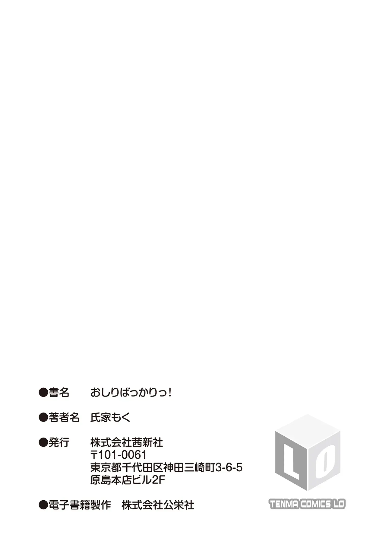 Page 214