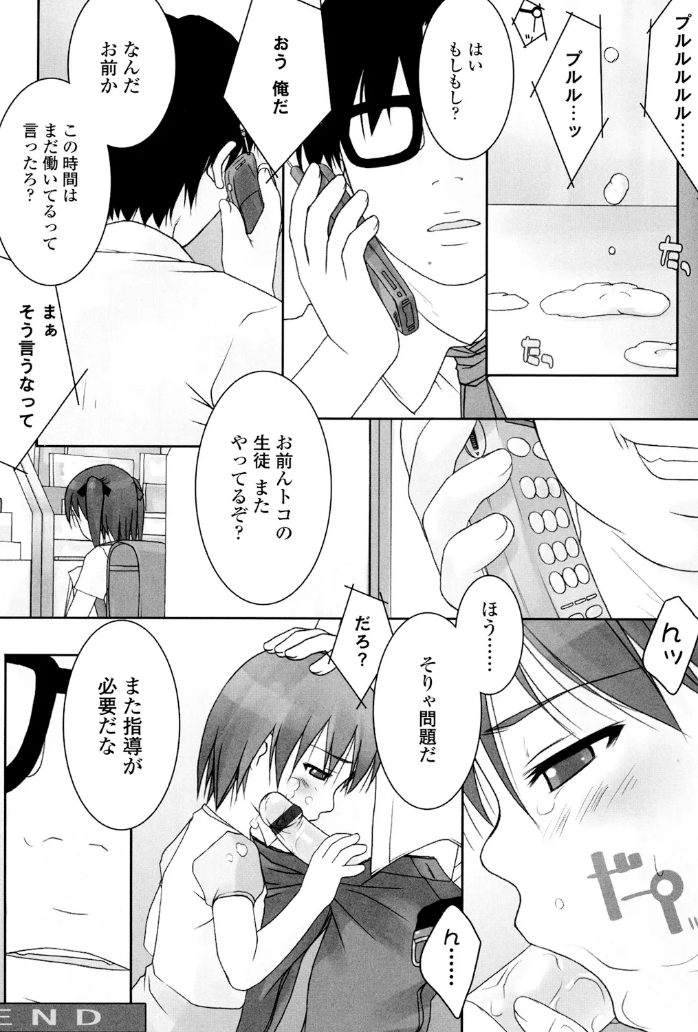Page 124
