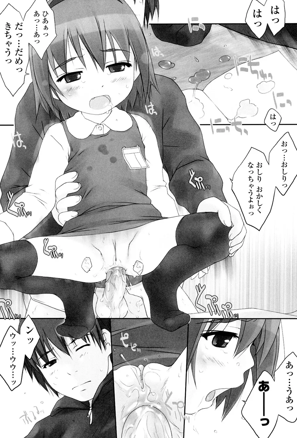 Page 158
