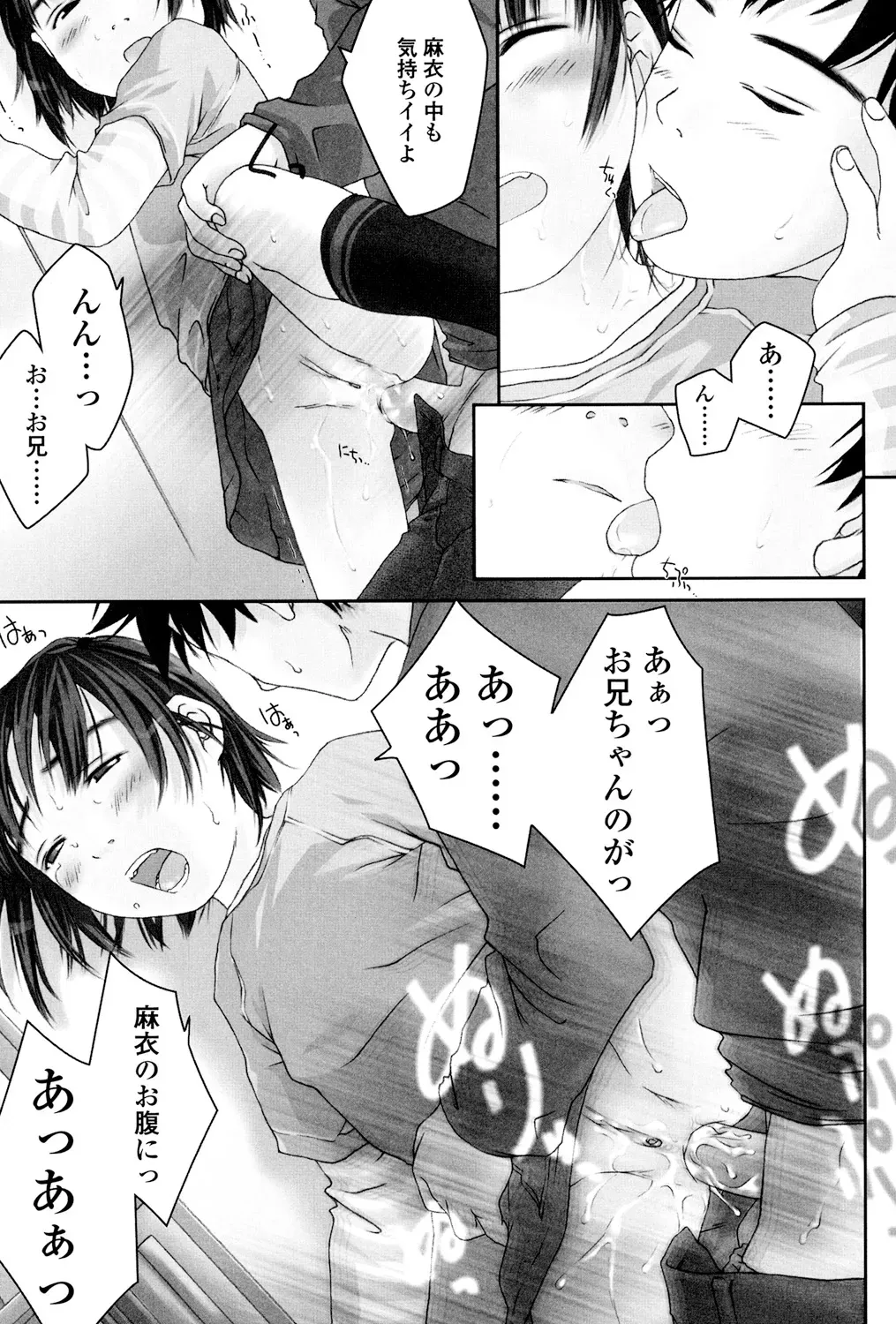 Page 175