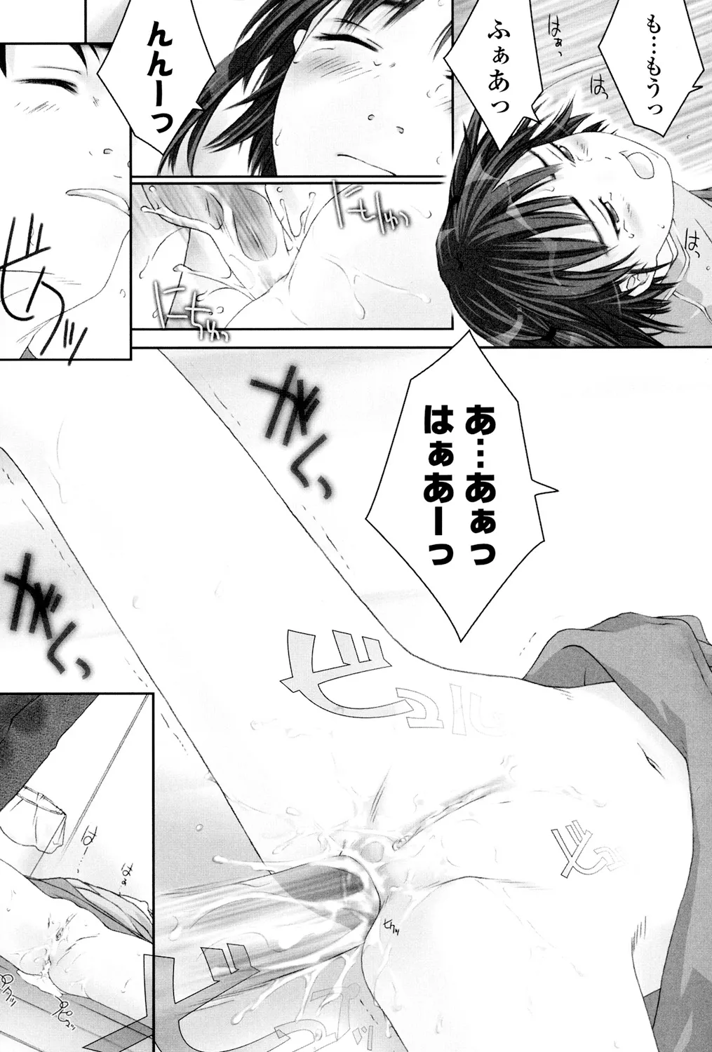 Page 177