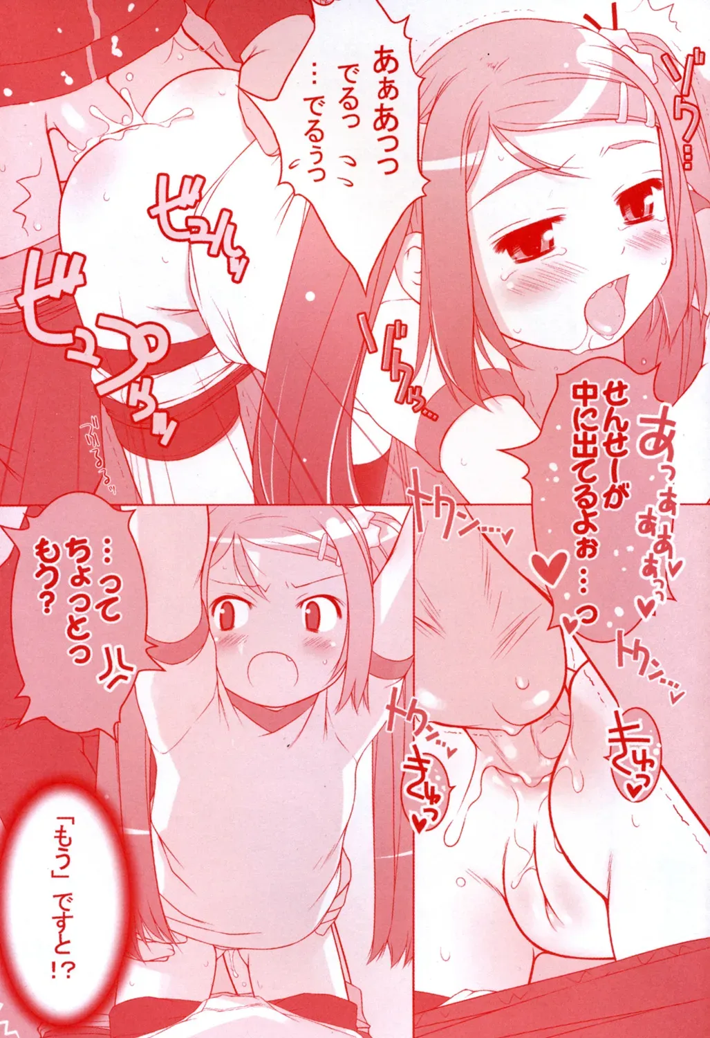 Page 186
