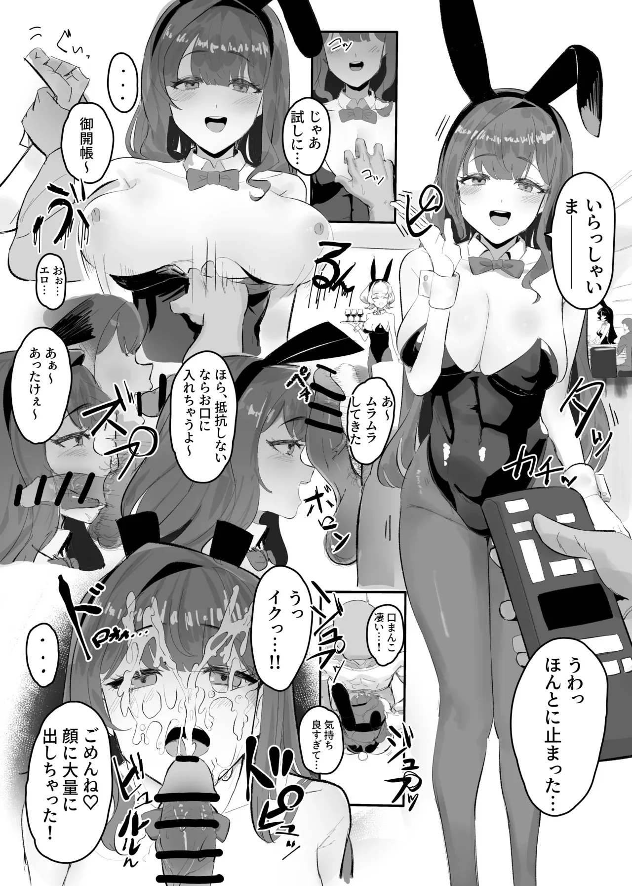 Page 0