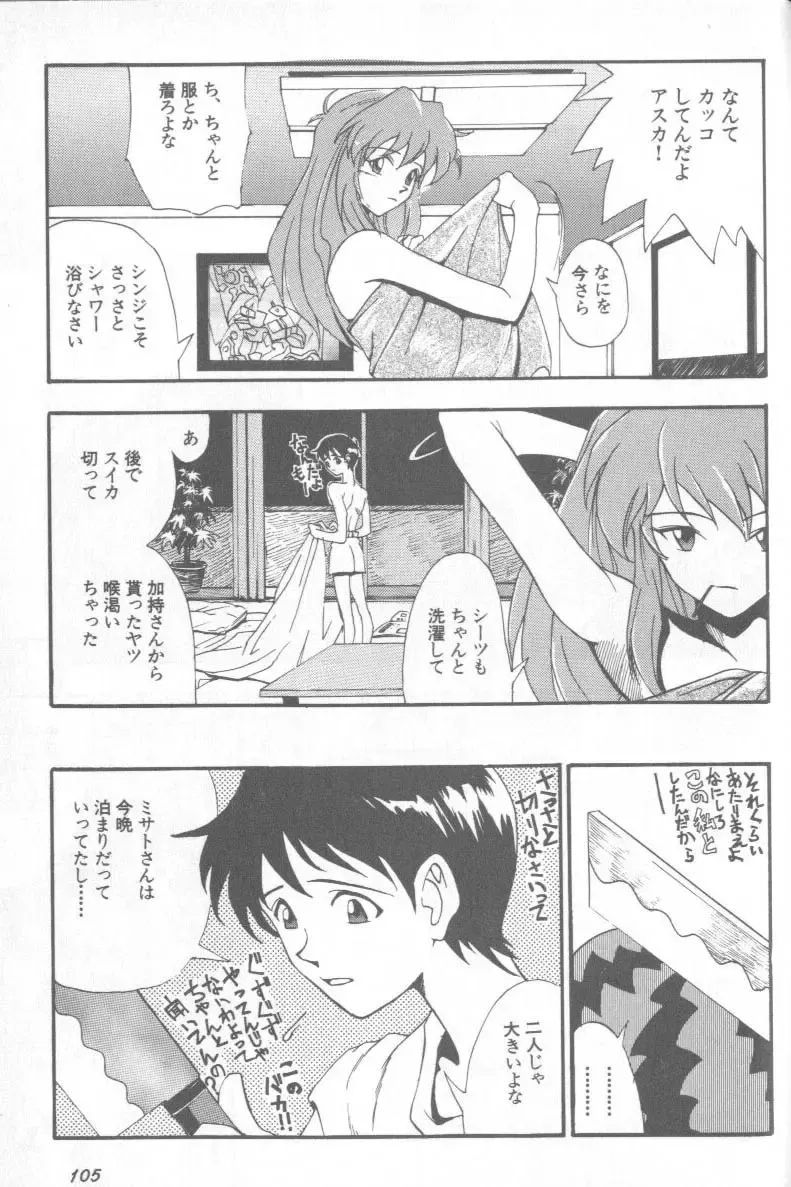 Page 103