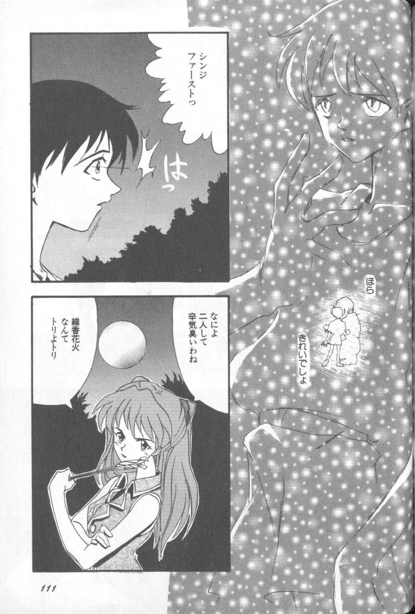 Page 109