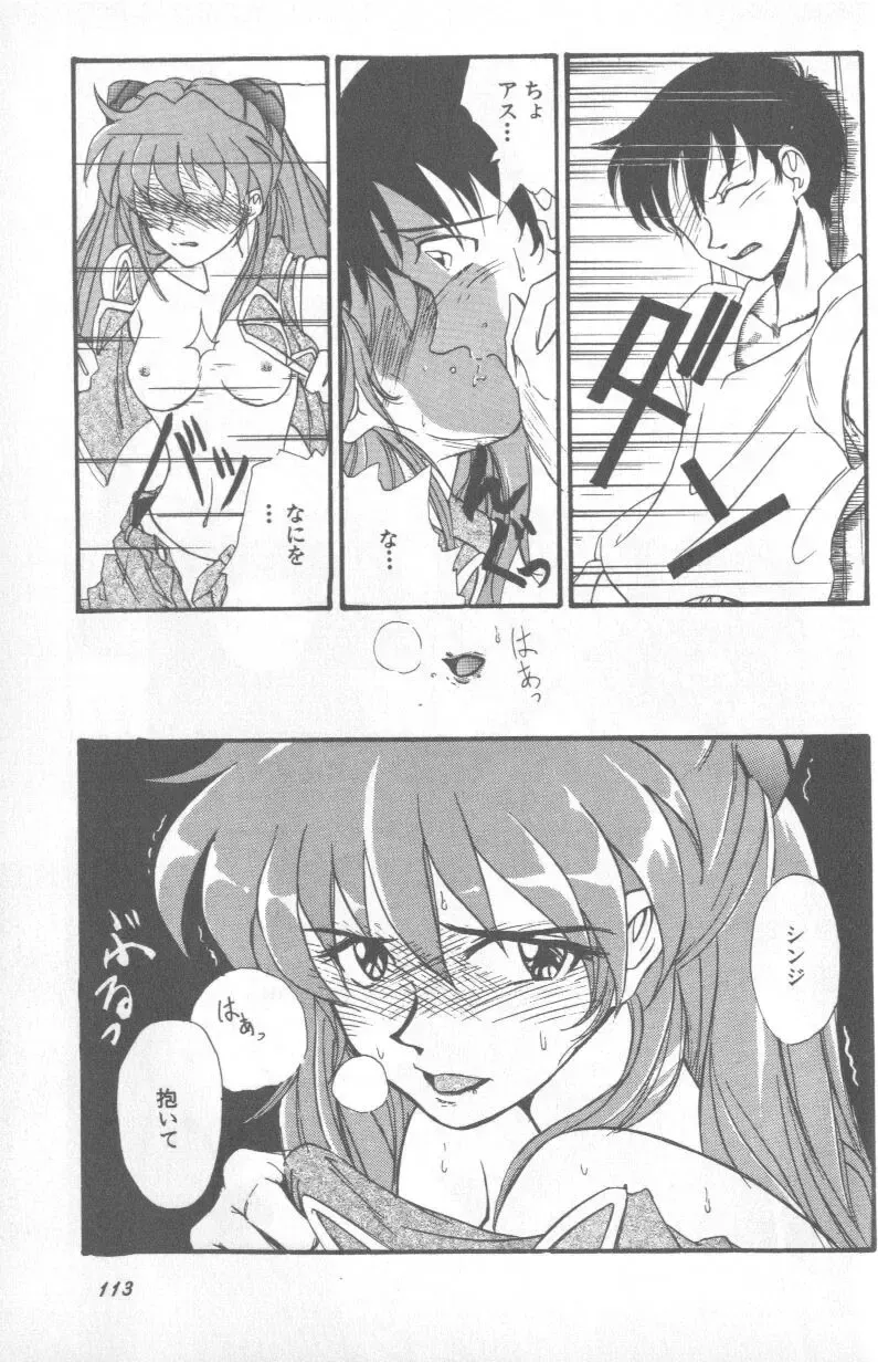 Page 111