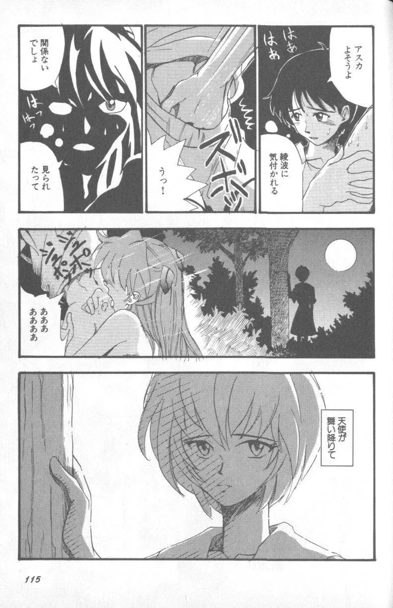 Page 113