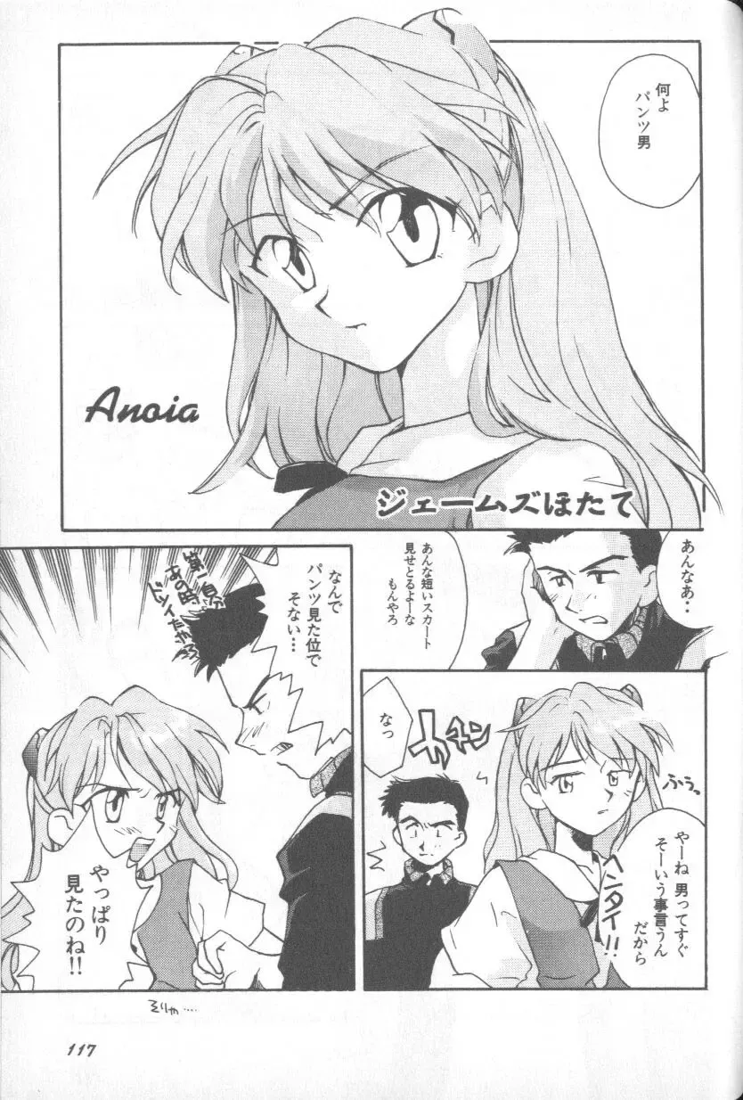 Page 115