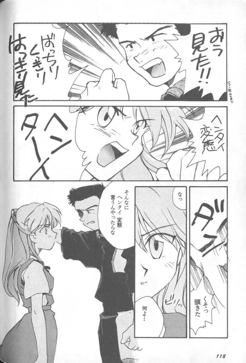 Page 116