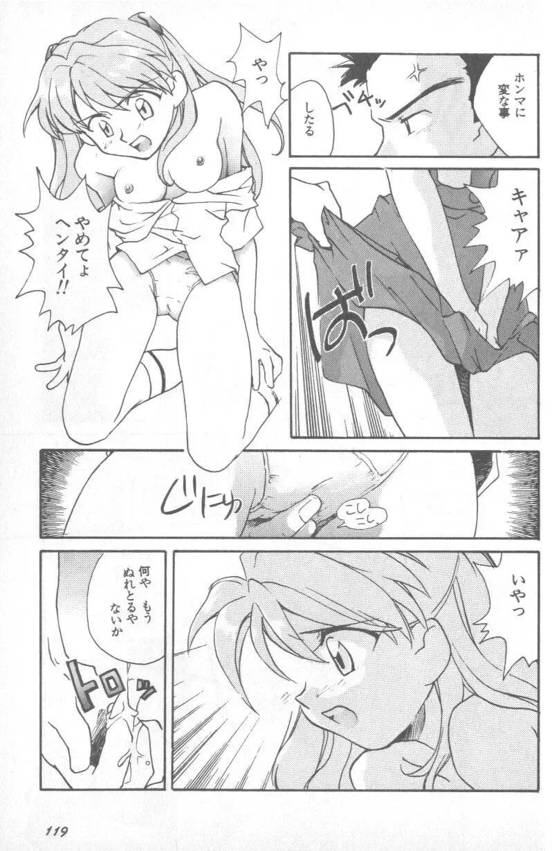 Page 117