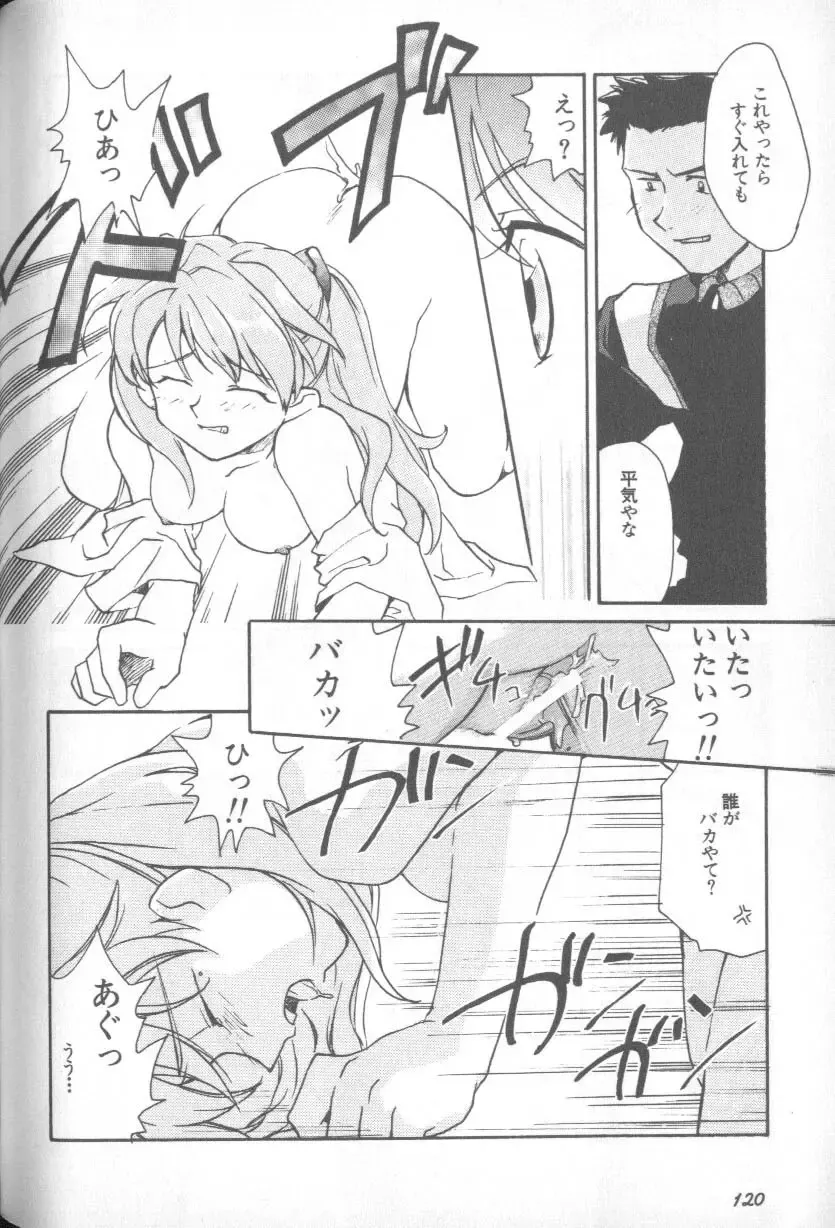 Page 118