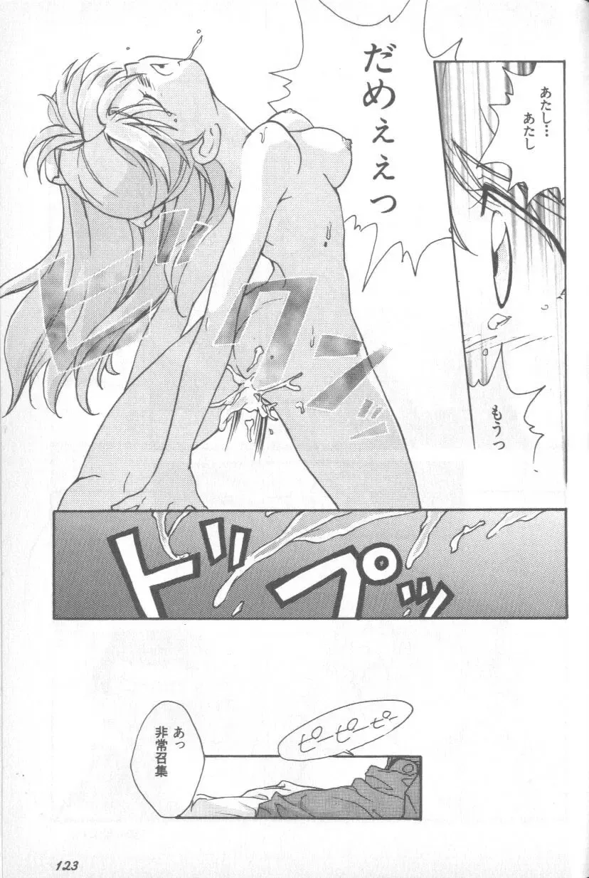 Page 121