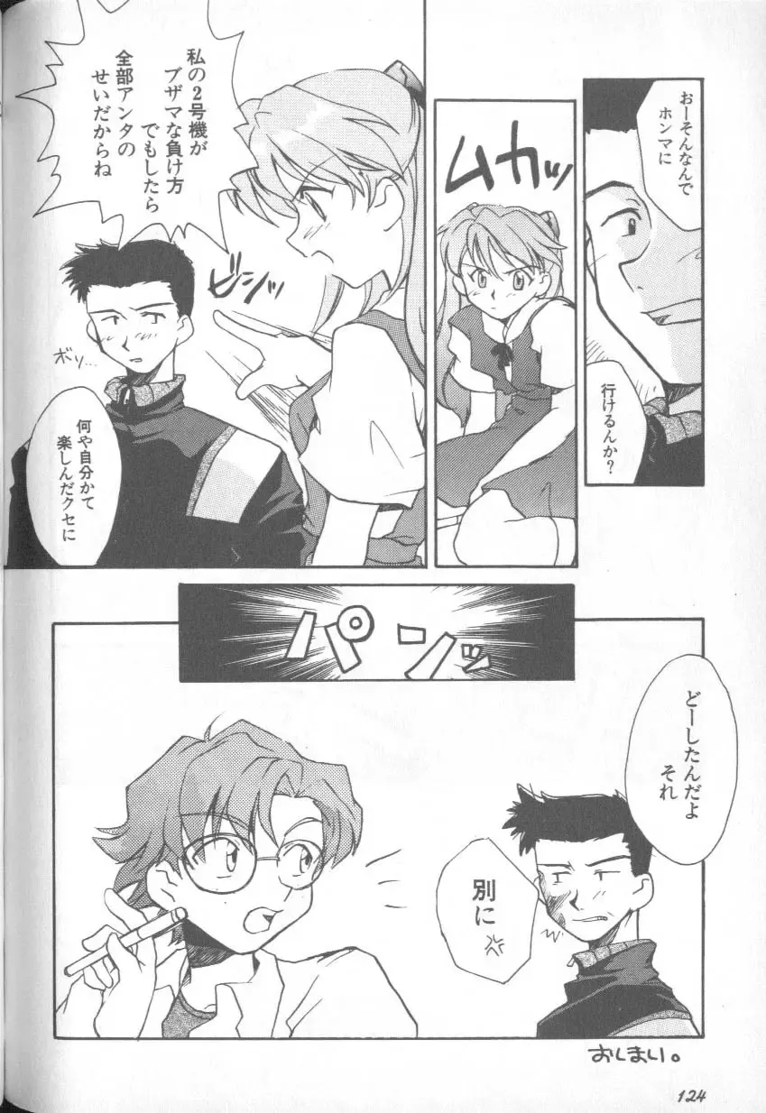 Page 122