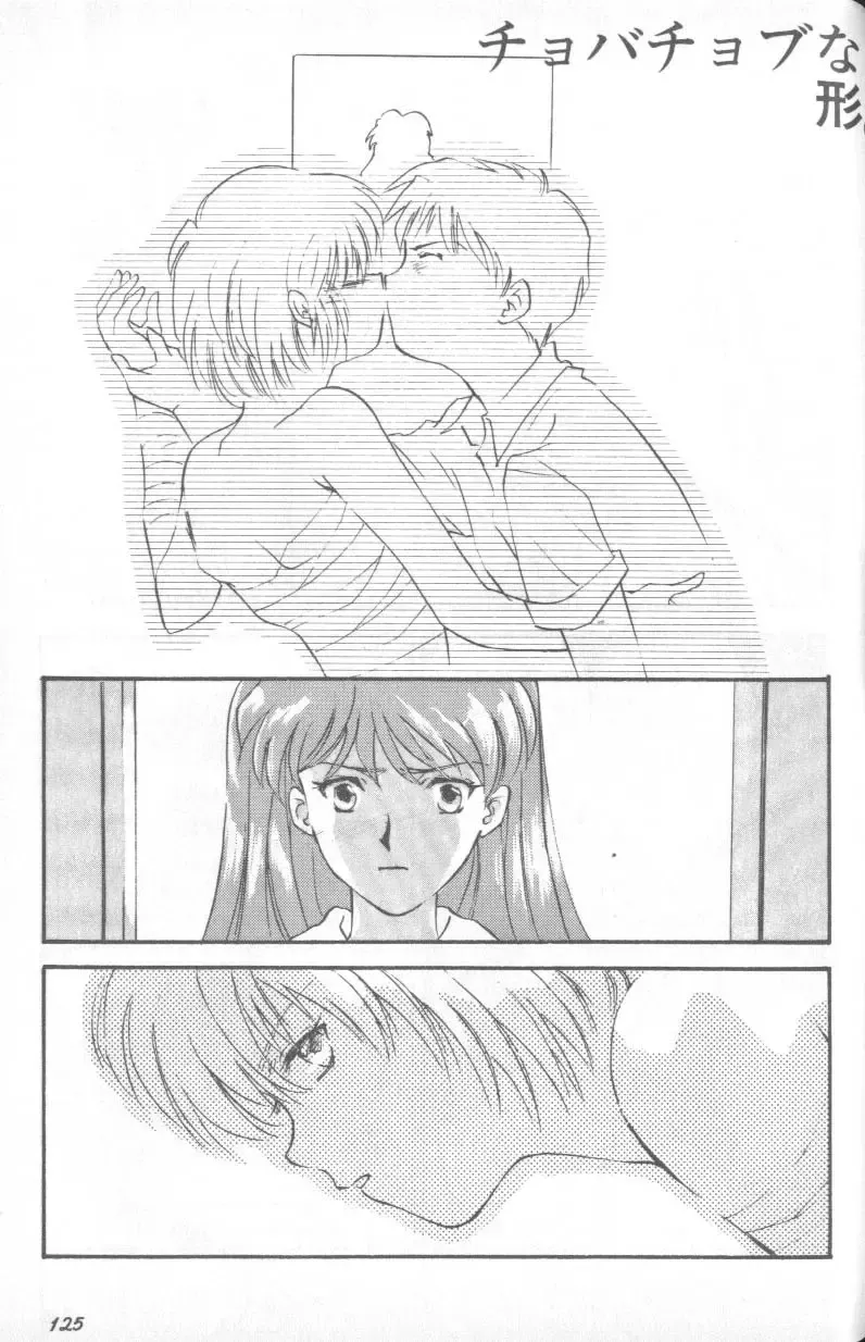 Page 123