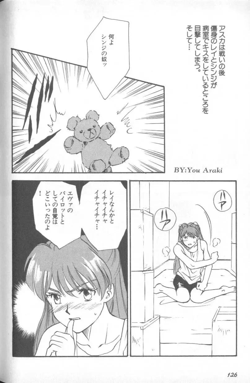 Page 124