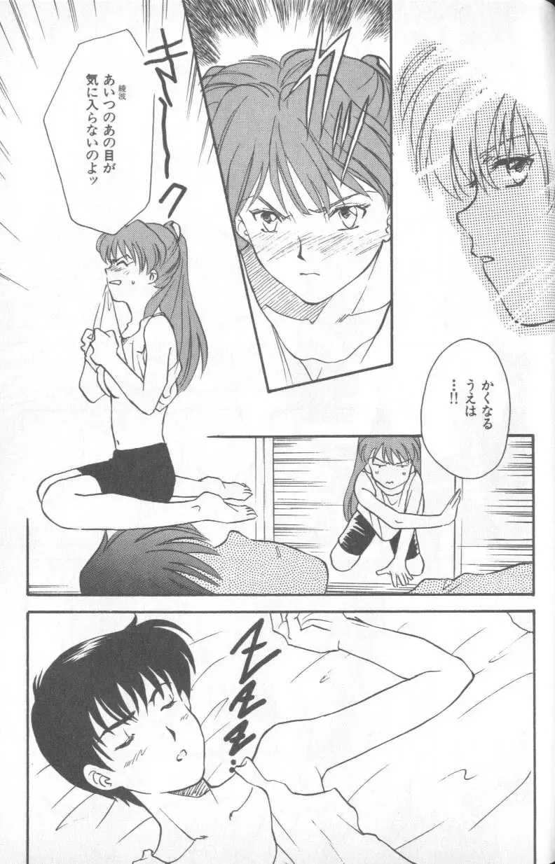 Page 125