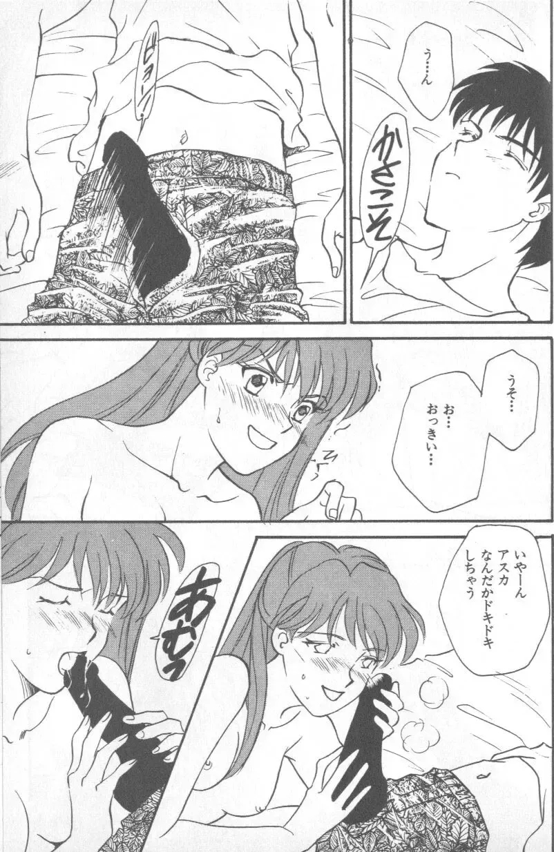 Page 127