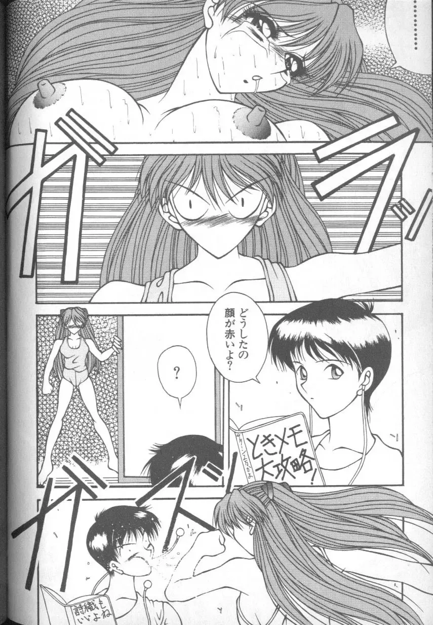 Page 138